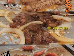 -八乔煎肉馆·丹东特色煎锅(梅林店)