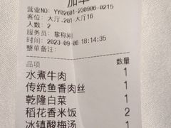 -大鸭梨烤鸭(望京店)