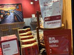 -陈学正酸梅汤(大学习巷店)