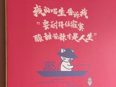-渔乡米香·剁椒鱼头(四方坪店)