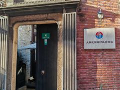 -大韩民国临时政府旧址