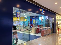 -TOYSRUS玩具反斗城(大连恒隆广场店)