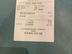 -哥老官重庆美蛙鱼头(五角场合生汇店)