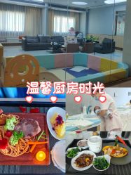 -厦门屿爱月子中心(独栋海湾店)
