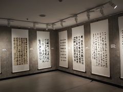 -兰亭风景区