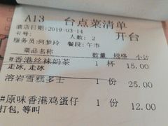-潮庭港式茶餐厅·熊仔奶茶(同济广场店)