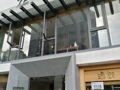门面-老清朝包子铺(开明街店)