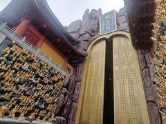 -上海东林寺(金山区)