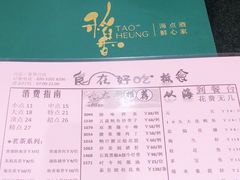 -稻香酒家·35年老字号(侨光店)
