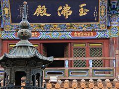 -大召寺明清一条街