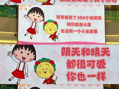 -首开·龙湖成都西宸天街