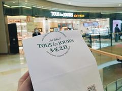 -多乐之日(颐堤港店)