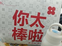 -红花点心局(护国寺店)