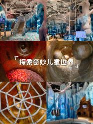 -探洞工场(重庆爱琴海旗舰店)
