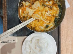 -小满手工粉(北京来福士店)