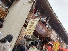-杨记海鲜楼(三门黑金冠店)