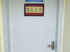 iphone_upload_pic-宠福鑫动物医院·动物疾病诊疗中心(天通苑店)