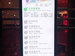 -天虹购物中心(石路店)