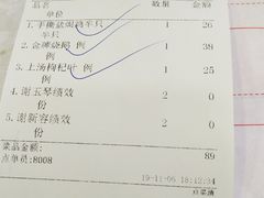 -珠江餐厅