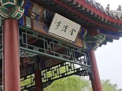 -莲池书院博物馆