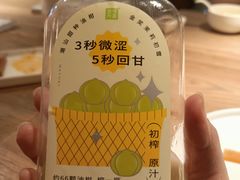 -奈雪的茶(中粮祥云小镇店)