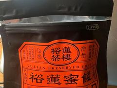 -裕莲茶楼(南京江北虹悦城店)