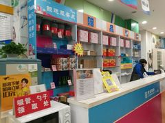 店内环境-世纪联华超市(金华双龙店)