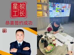 -星皖工长俱乐部·老房装修