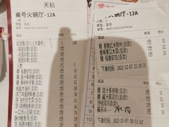 -稻香酒家(天河城店)