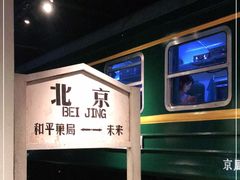 -和平菓局(王府井店)