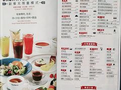 -斗牛士牛排餐厅(嘉里汇店)
