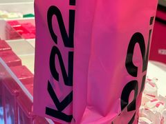 -K22.酸奶草莓(淮安吾悦广场店)