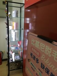 点击看大图 -咪咪专业脱毛连锁机构