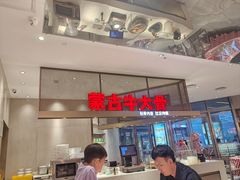 -西贝(上海中心店)