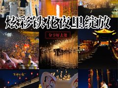 -朱仙镇启封故园景区