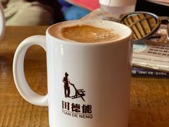 -田德能咖啡博物馆