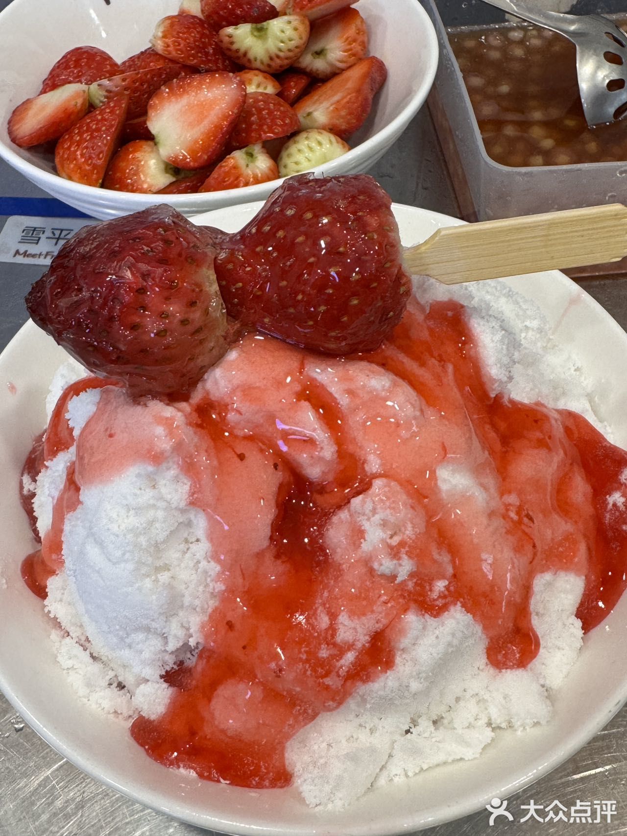 大雪过来来一碗这样的甜品才是享受呢！芋见草莓沙冰