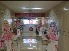 -樱花国际日语(仓山万达中心)