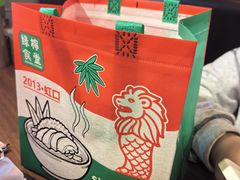 -绿柠食堂(北外滩店)