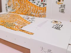 -阮大兴糕团(日月光中心店)