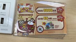 -莫莉幻想儿童乐园(哈尔滨王府井店)