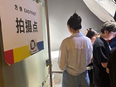 -方快—照相馆(七宝领展广场店)