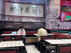 -肥汁米蘭香港米线(长宁来福士店)