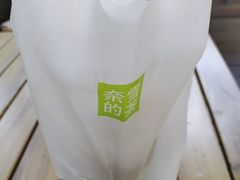 -奈雪的茶(湖滨银泰in77C区PRO店)