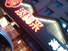 -添福来墨鱼饺子 · 海鲜东北菜(泡崖店)