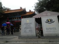 -青檀寺景区