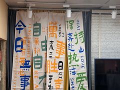 -优米国际日语·留学·移民(南山校区)