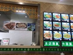 -一城一面兰州纯汤牛肉面