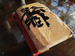 -吉祥圣雪藏餐