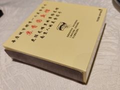 -丁老爷子苏香圆